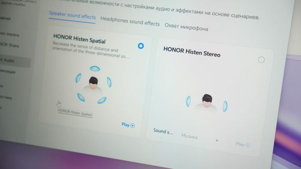 Обзор ноутбука HONOR MagicBook Pro 16: рабочая станция в изящном корпусе14