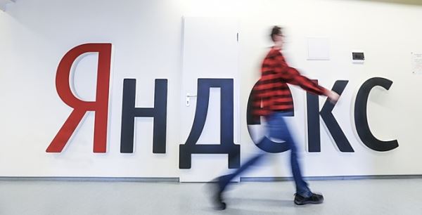 Акционеры Yandex попросили ЦБ проверить условия обмена на акции «Яндекса»