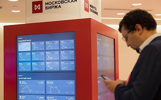 Сайт Мосбиржи вновь доступен для пользователей