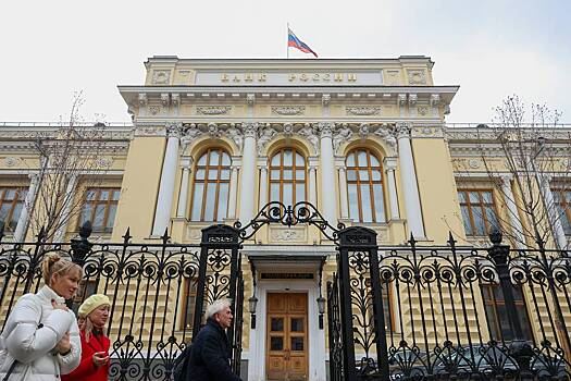 В ЦБ раскрыли последствия изменения правил продажи валютной выручки