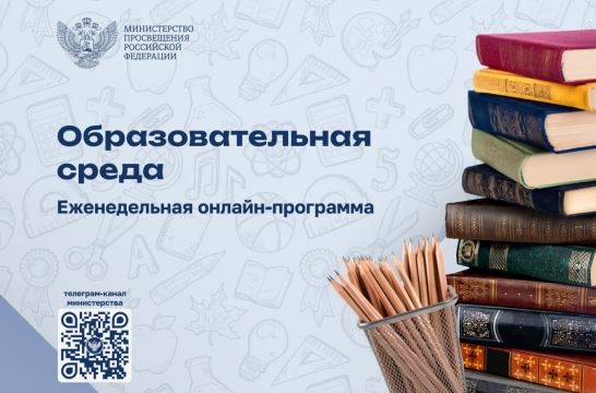 Демонстрационный экзамен в колледжах – современная система проверки уровня подготовки выпускников